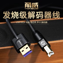 ���USB��A-B-C��DAC��a���֙CTYPEC��X����C������̖���l��
