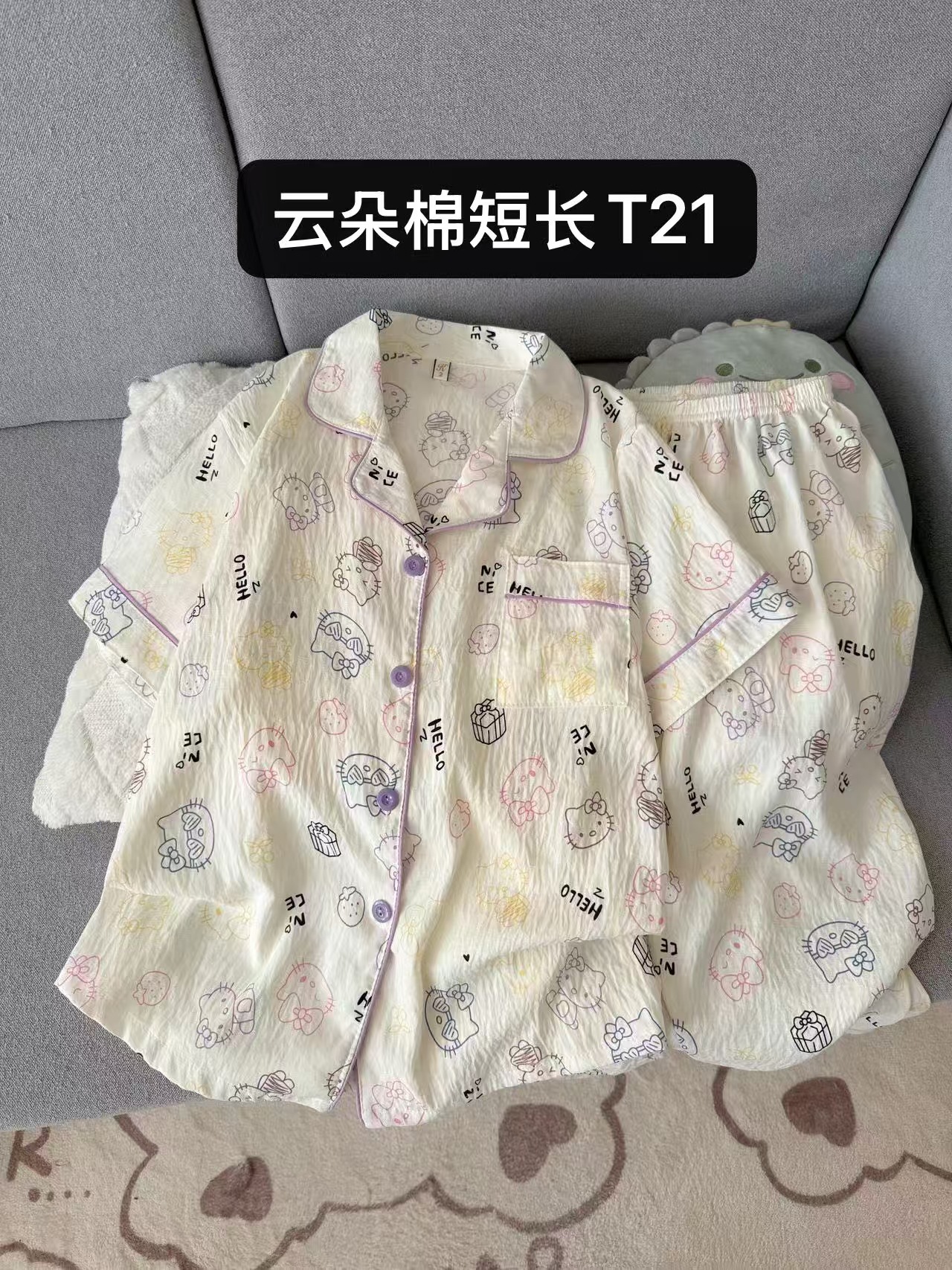 Al por mayor transfronterizo nubes de algodón pantalones de manga corta pijama de mujer dos piezas cardigan con solapa encantador conjunto de ropa de dibujos animados