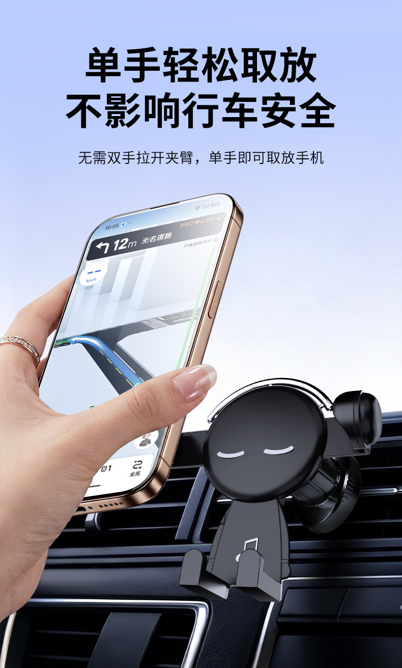 Creative Car Phone Holder Multifunctional Air Vent Navigation Holder Triangular Gravity Car Phone Holder Wholesale