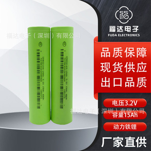 ȫ��AƷJSK���˄P32140�����F�늳�15AH 3.2V LifePO4늄�܇����