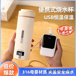 ��yʽ��ˮ��USB�a�ر������П�ˮ������Ƶ������ˮ��늟ᱭ