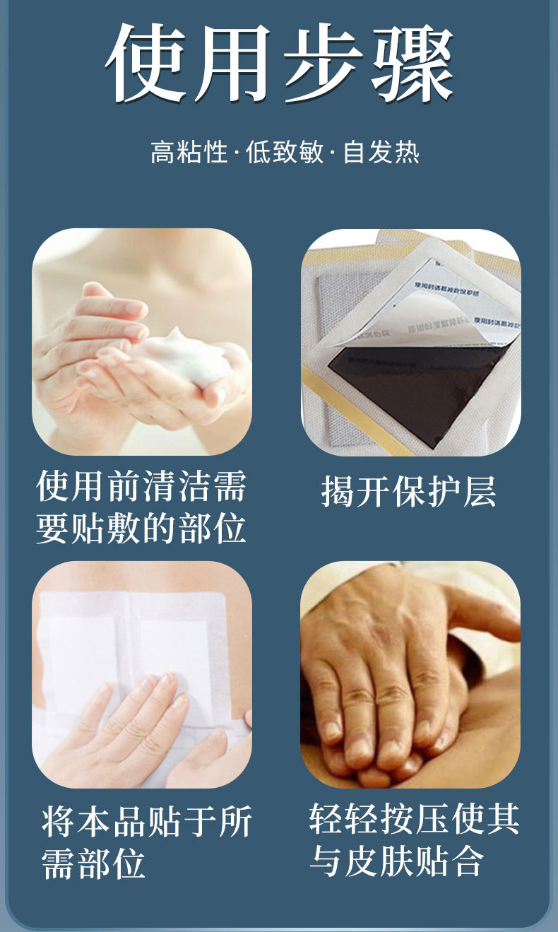 Far Infrared Herbal Pain Relief Patch for Lumbar Knee Neck Joint Support 12x12cm specifications