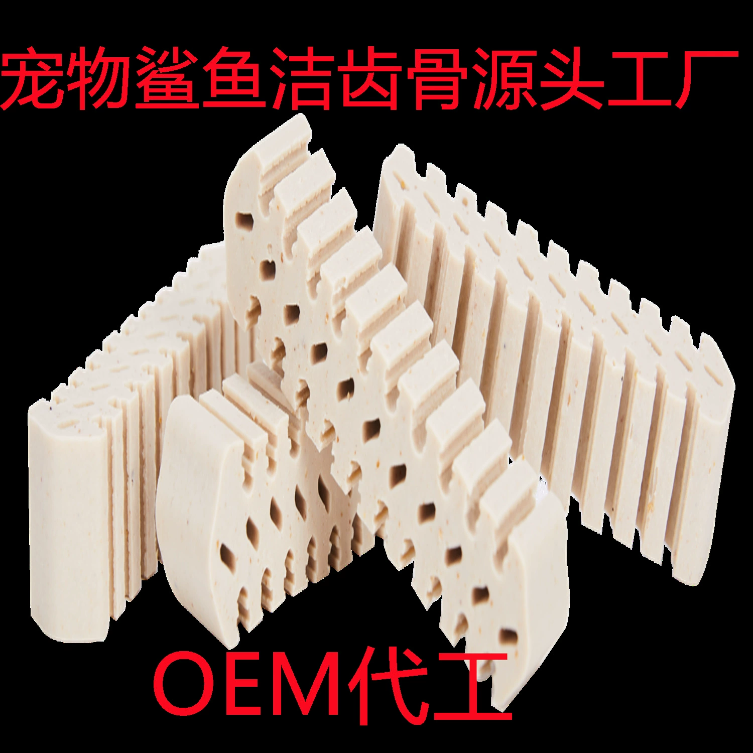 Однотонная чистка зубов доктора Данте, кость, чистка зубов акулы, шлифовка костей, здоровые зубы, свежий рот, могут быть спроектированы и сформированы