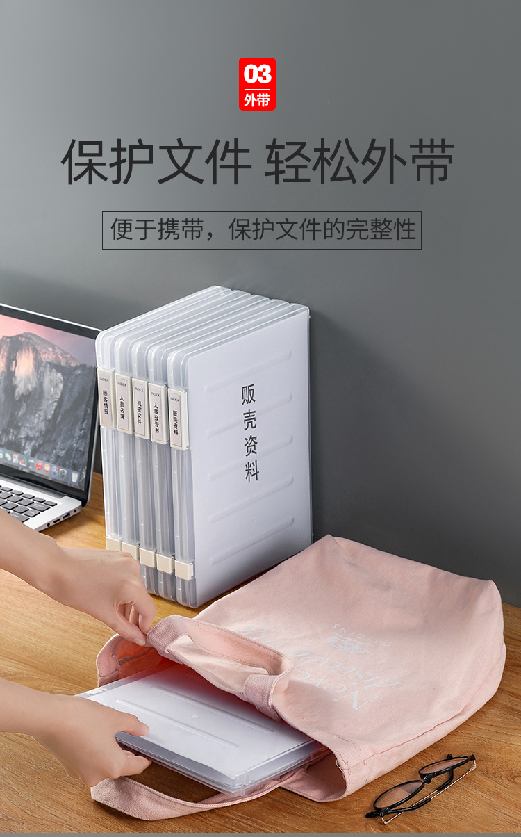 FTS189-A4文件收纳盒_03.jpg