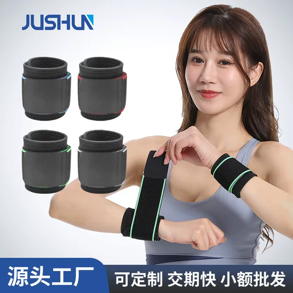 Sprained wrist men's sports fitness basket badminton volleyball women's pain strain joint sheath rope skipping sports wrist guard