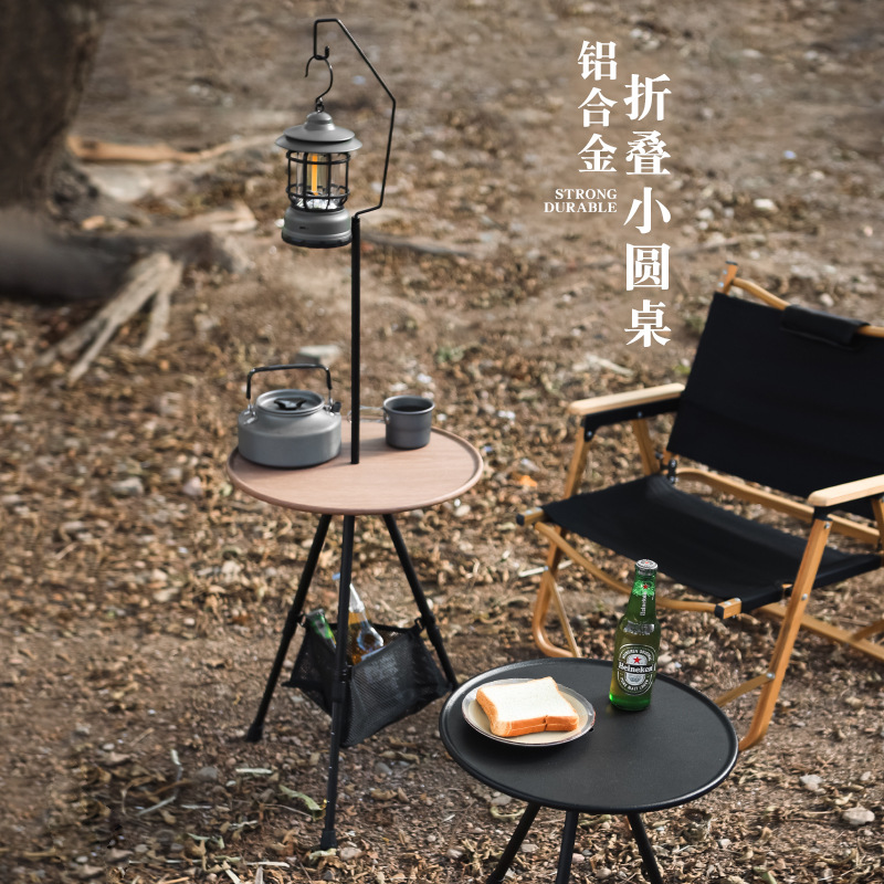 Outdoor small round table aluminum alloy folding small table camping liftable motorcycle self-driving dining table camping tea table light stand