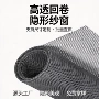 家用隐形多色纱窗纱窗网