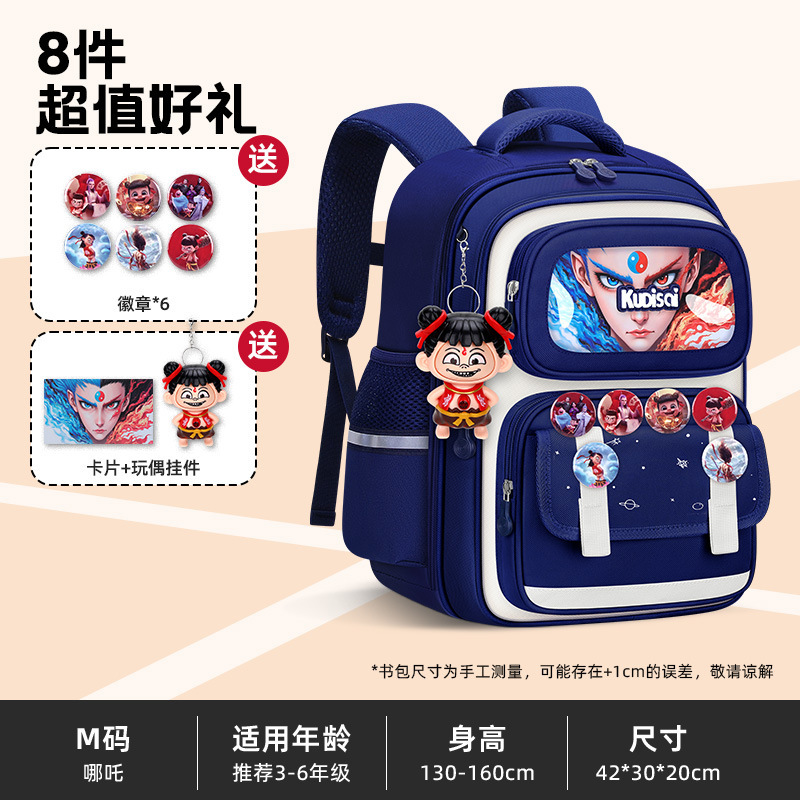 蛋仔派对儿童书包小学生1-3-56年级男女孩公主超轻减负大容量双肩|undefined