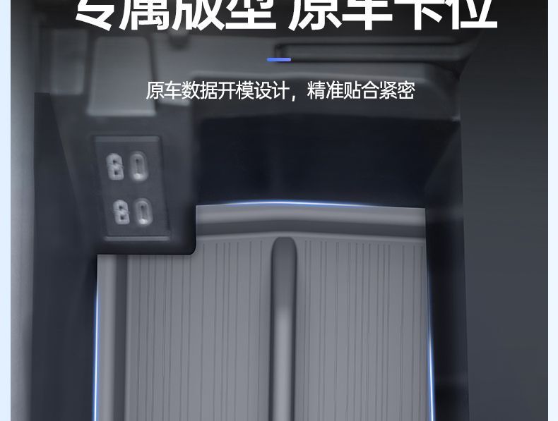 Suitable for Toyota Sienna armrest box storage box, Grevia central console under-Sienna storage box accessories
