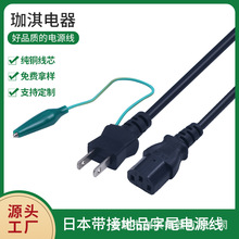 �ձ����~�A�ӵز��^�Դ�� ��ҎƷ��β���^�� ��ʽ�Դ��