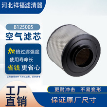 ���ҹ�Ӧ����������ECB125005 3I0007 AH19497 B125005������о