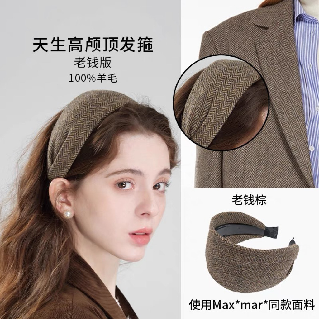 Traje de lana de alto cráneo natural material viejo dinero estilo ancho bandeja de cabello otoño invierno simple y universal tarjeta de cabello