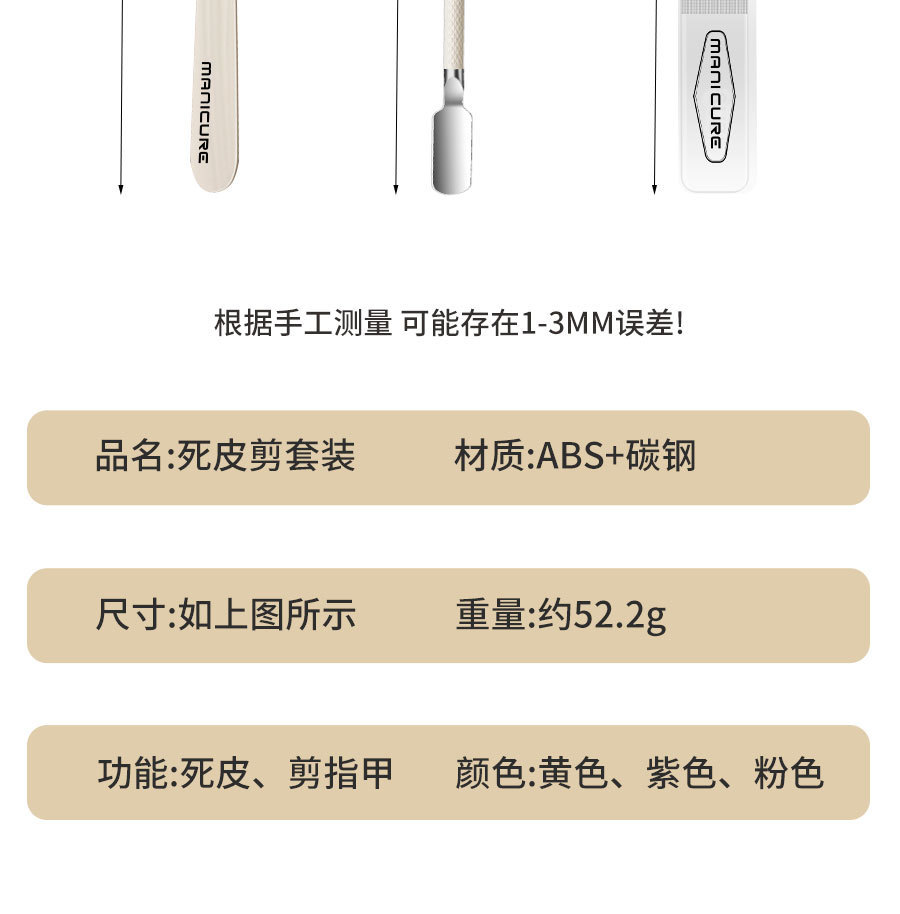 高质量不锈钢死皮剪套装死皮钳指甲刀高档盒装修甲美甲工具套装