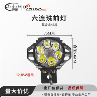 ���{܇������늄�܇�늻���܇led����������B��12-85vͨ��ǰ��