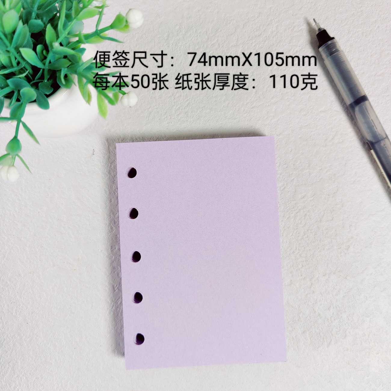 (보라색) M5/5 구멍 내부 페이지 50