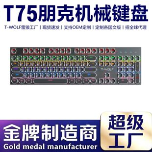 T-WOLF����T75�Cе�I�P���S늸��Α�RGB�l����ˈA�Iñ�������