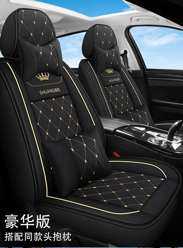 2024 Cross-Border Leather Amazon Foreign Trade Full Leather Diamond-Shaped Car Seat Cushion Four-Season Cushion Five-Seater Full-Cover Seat Cover Seat Cushion