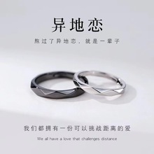925镀银几何情侣对戒小众设计时尚个性自律素圈戒指男女