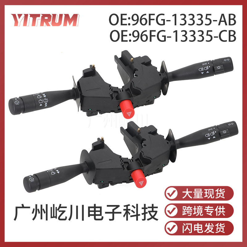 96Fg-13335-Ab Is Suitable for Ford Fiesta Turn Signal Combination Switch 96Fg-13335-Cb