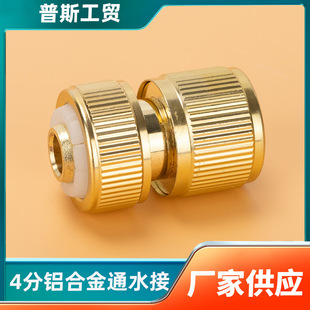 ��~4��ͨˮ���1/2�X�Ͻ�ͨˮ��������ˮ��ˮ���B���^��12�ܿ��