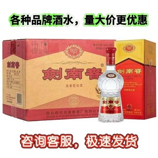 ���ϴ�ˮ������ͨ�b52��500ml�����ͶY���b�׾��ҾƱ�