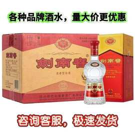 剑南春水晶剑普通装52度500ml浓香型礼盒装白酒烈酒杯
