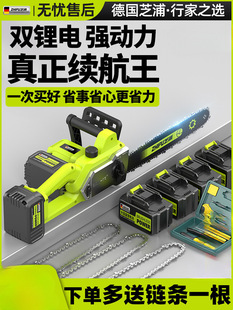 Rechargeable Chainsaw Small Household Handheld Electric Saw Lithium Battery Large Capacity Tree Sawing Artifact Hand Electric Saw Logging Saw