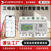 ���ͨ4G�{������늱������ľ�380V�̘I늱��߾����A���M늱����l