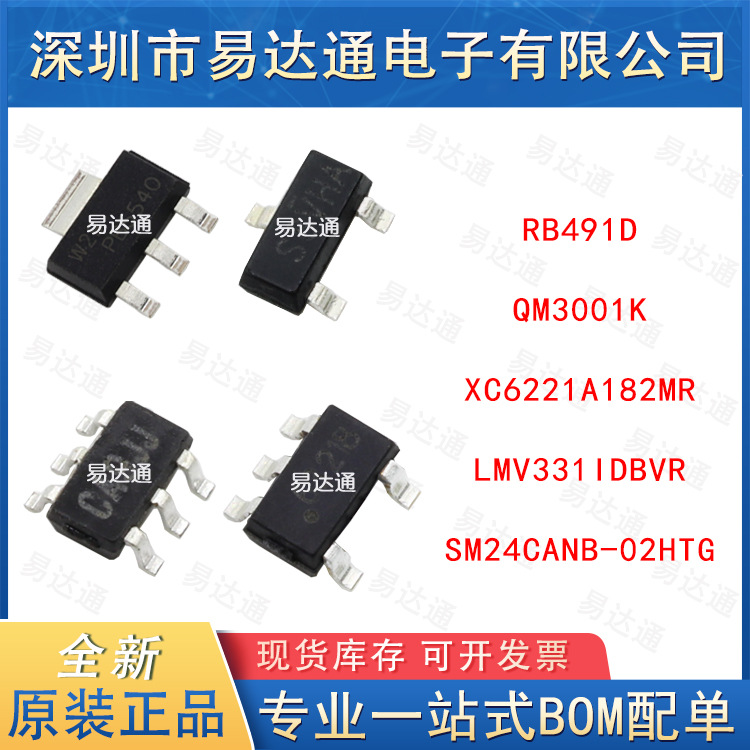 RB491D QM3001K XC6221A182MR LMV331IDBVR SM24CANB-02HTG