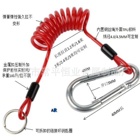 Пружинный канат для аварийных ситуаций автофургон разъединительный кабель прицеп безопасности выдвижной стальной трос