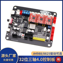 CNC�@ʾ��������GRBL0.9 1.1 USB�˿ڵ�̙C3�S���ư� һ�IÓ�C