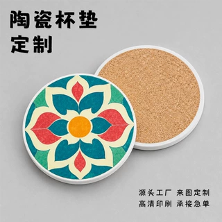 定制陶瓷杯垫咖啡啤酒茶杯防烫隔热桌垫私人企业尺寸工艺来图定制