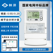 ����4G�����ľ�����늱� 380V �๦�ܷ�ƽ�Ȼ���ʽ�h�̳��� 0.5S