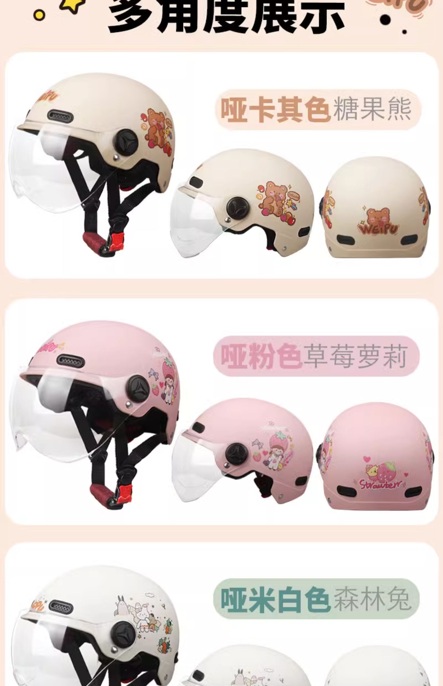 3C Certified Electric Motorcycle Helmet Men Women Universal