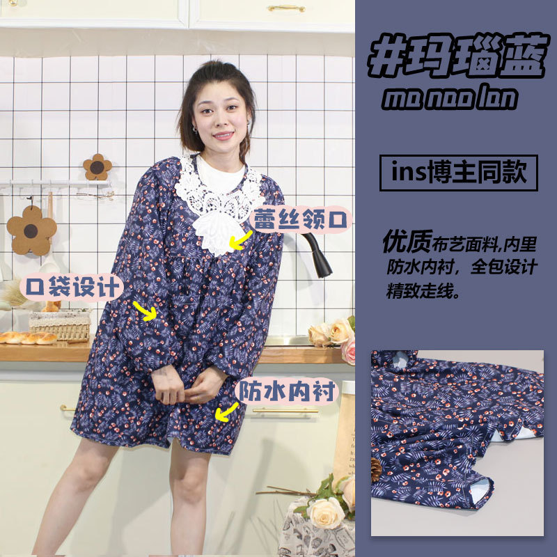 모닝 미스트 플라워 루이-아게이트 블루 (긴팔블라우스)