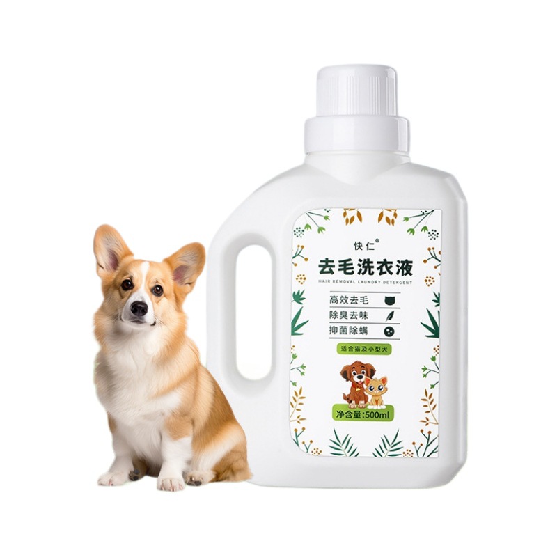 Detergente para ropa depilación para mascotas