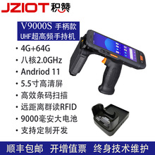 rfid�ֳ֙C�����lRFID�������x�����˺��ֳֽK�˲ɼ����x��������