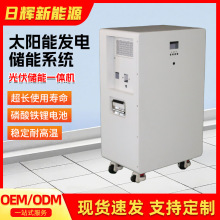 太阳能发电系统晶科光伏板48V磷酸铁锂电池太阳能发电储能系统