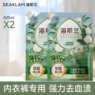 Haijilan Underwear Laundry Detergent Pack Bright, Clean, Refreshing and Clean Women's Underwear Special Wash