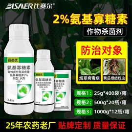 杀虫剂;杀菌剂混剂;植物调节剂