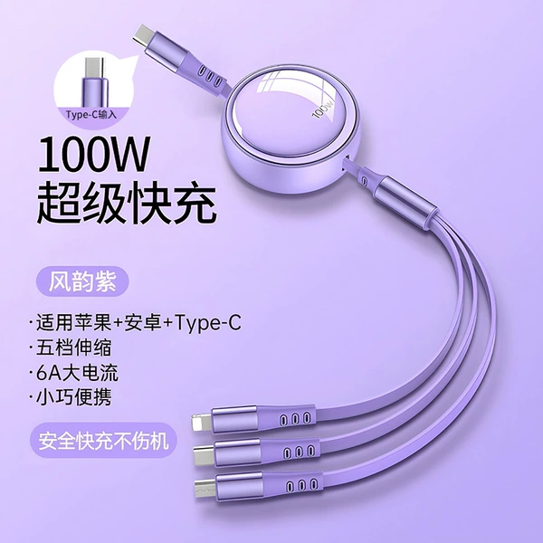 Typec port/100w super flash charge [Charming Purple] 1.2 meters