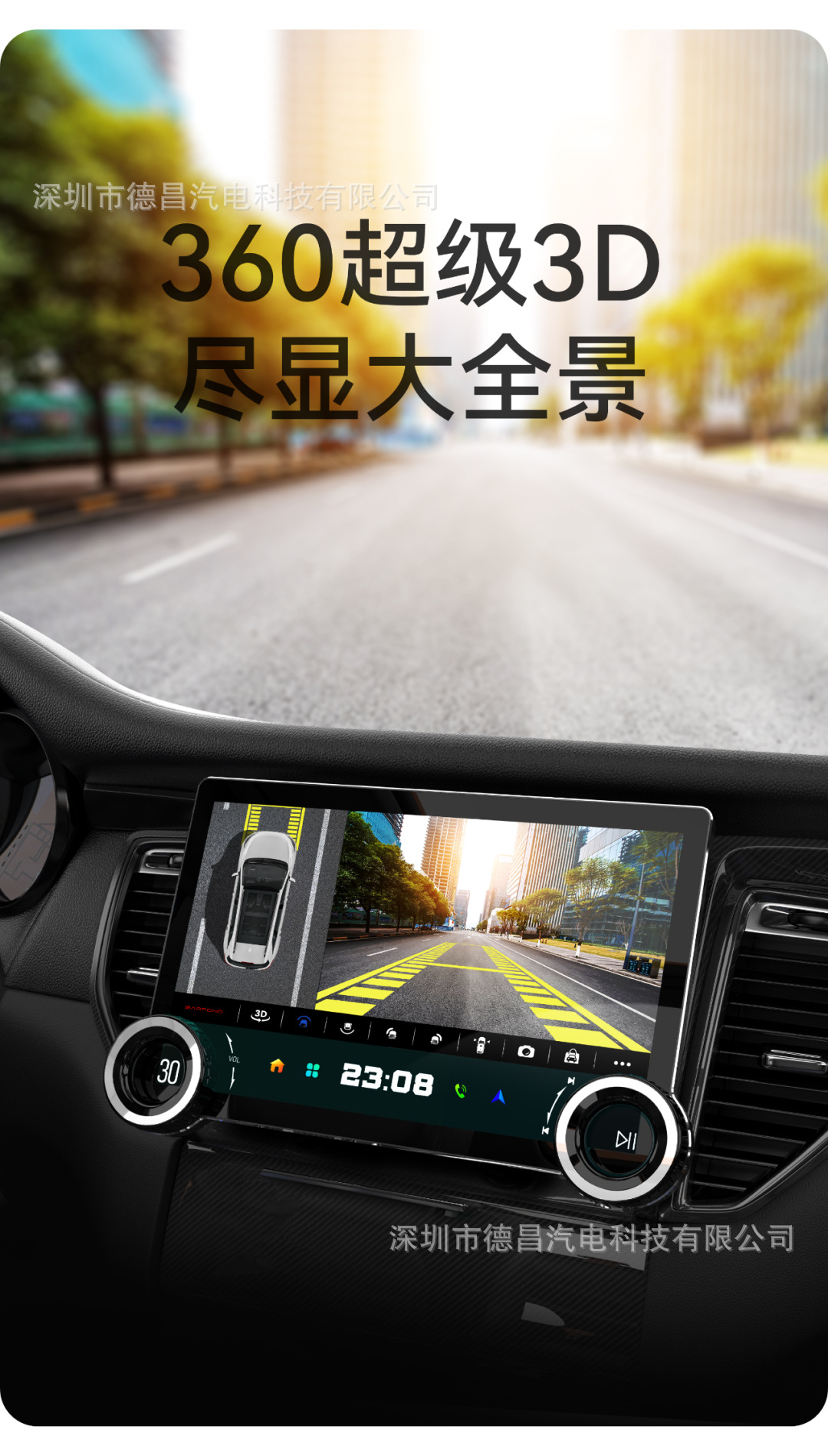 Cross-Border Universal Navigation Gps Android Large Screen 11.5inch Dsp Car Reversing Image Bluetooth 360 All-In-One Gps