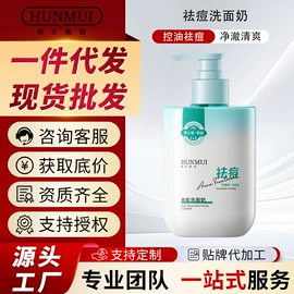面霜;洗发水;洁面产品