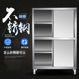 办公柜;厨房操作台;工作台