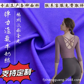 其他针织面料;亚麻面料;涤纶面料