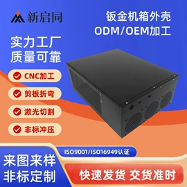 钣金加工;CNC加工;导轨