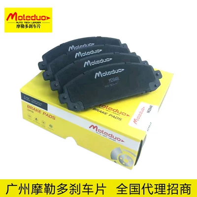Suitable for Dongfeng Tormoz supportları
