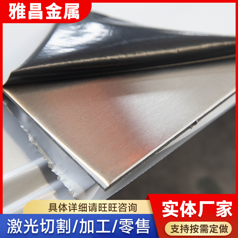 304不锈钢板材激光切割钣金件加工 折弯焊接激光切割异形加工钣金