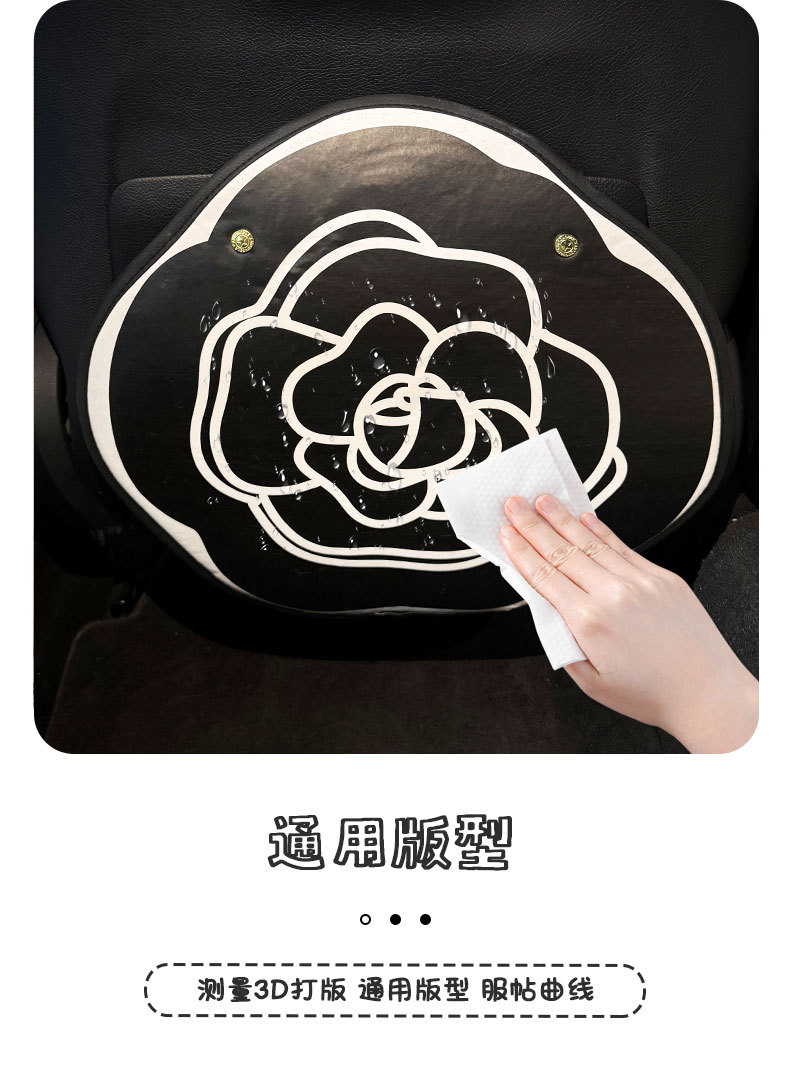Anti-Kick Pad Rear Universal Cute Cartoon Car Rear Seat Back Car Seat Back Protective Cover Car Interior Decoration