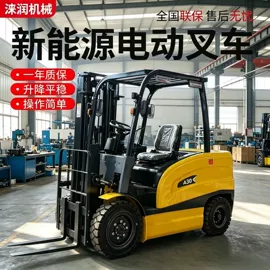 叉车;装载机械